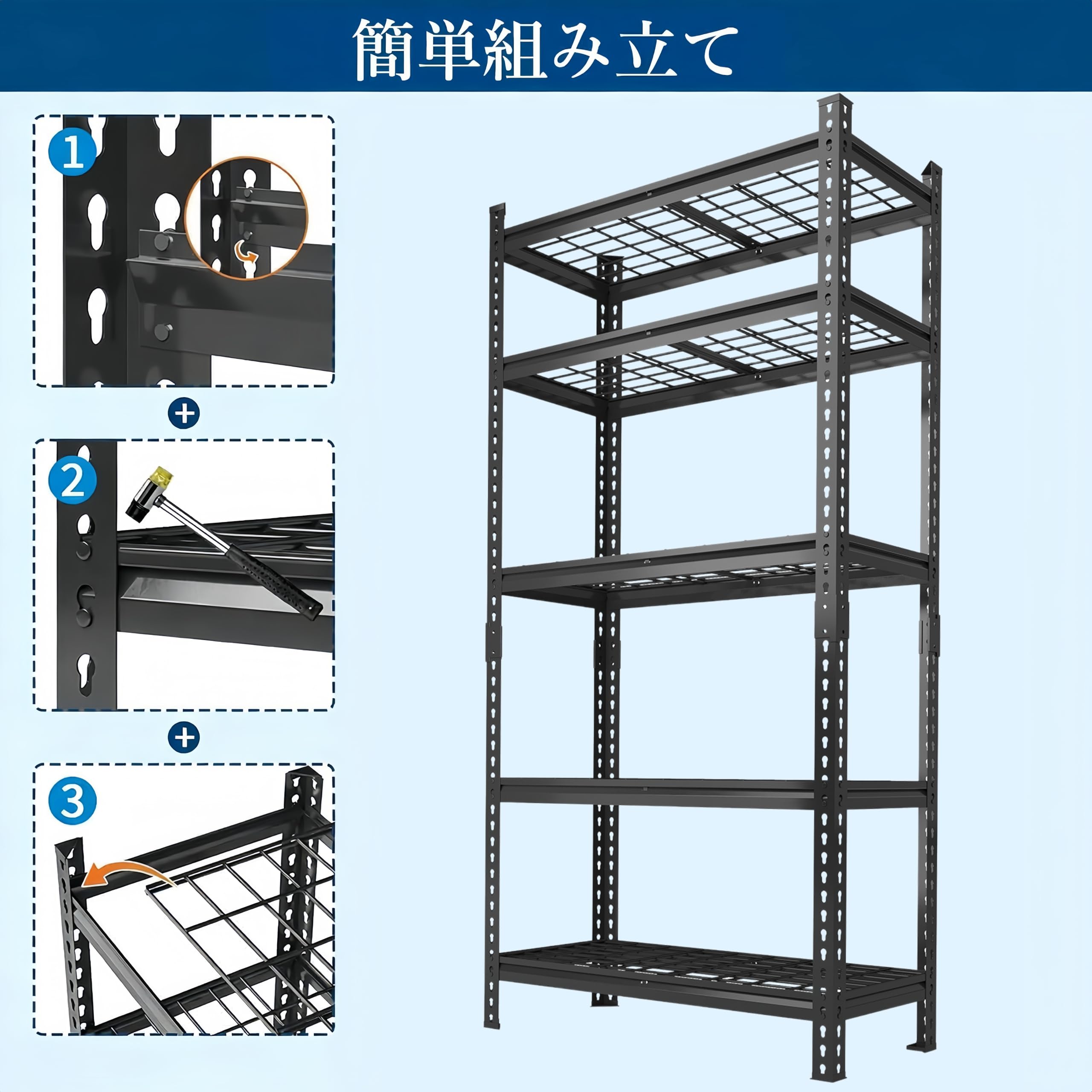 Amazon｜ガービー(Garvee) スチールラック メッシュラック 5段 総耐